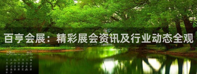 果博手机版官方下载