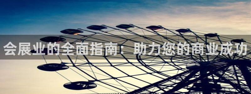 果博公司开户